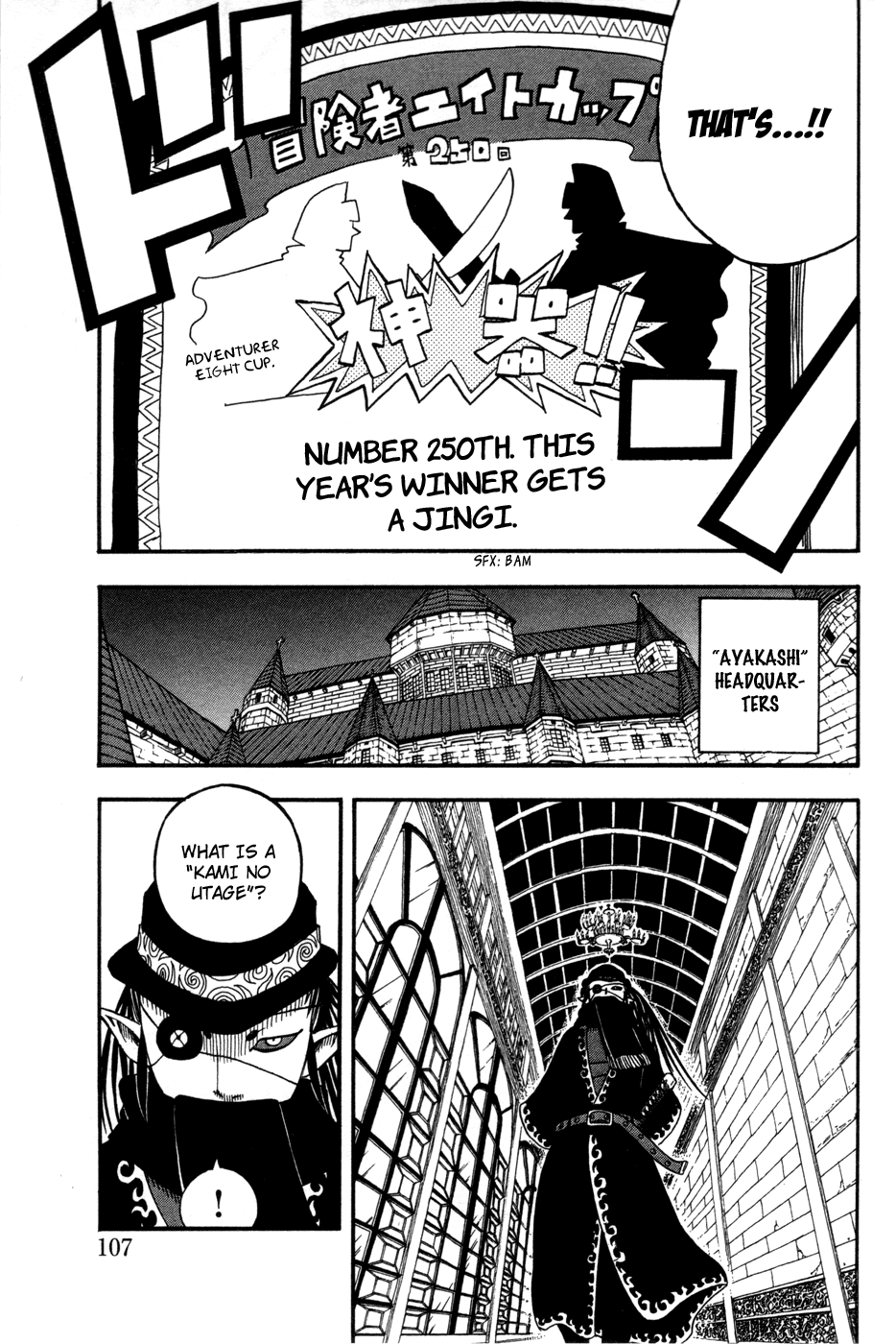 Buster Keel! Chapter 26 page 10 - Chapter 26