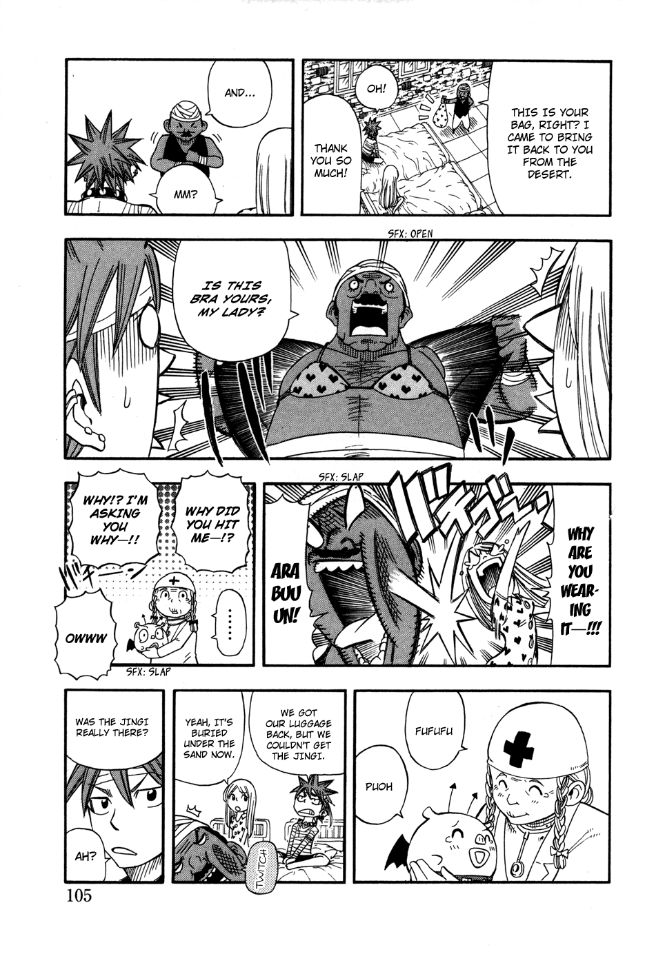Buster Keel! Chapter 26 page 8 - Chapter 26
