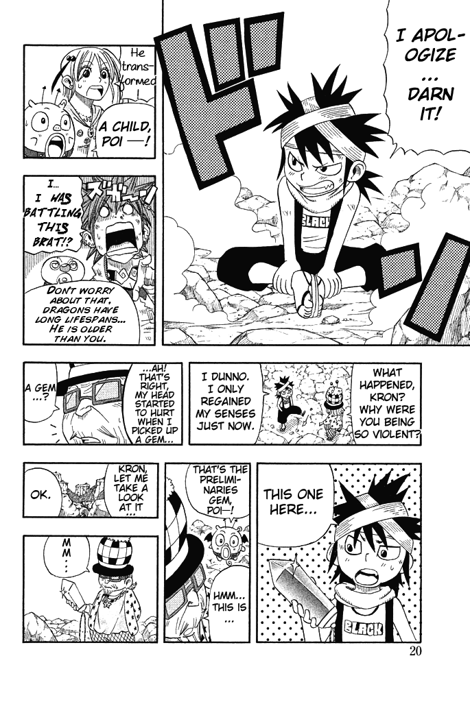 Buster Keel! Chapter 28 page 22 - Chapter 28: Adventurer's Circus (Part 3)