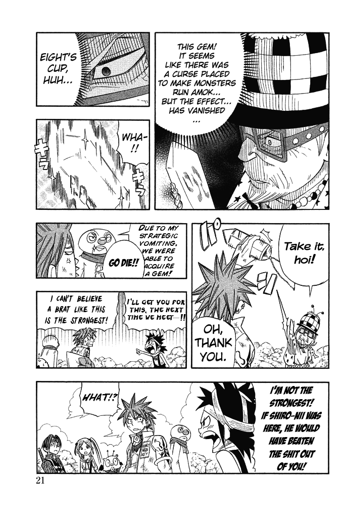 Buster Keel! Chapter 28 page 23 - Chapter 28: Adventurer's Circus (Part 3)