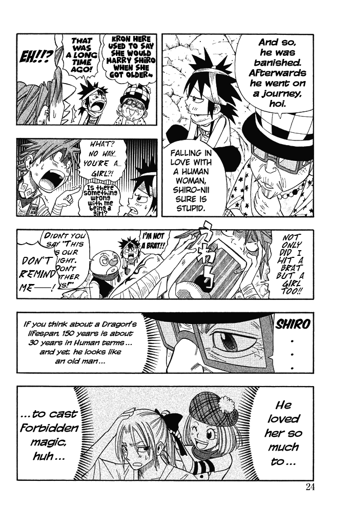 Buster Keel! Chapter 28 page 26 - Chapter 28: Adventurer's Circus (Part 3)