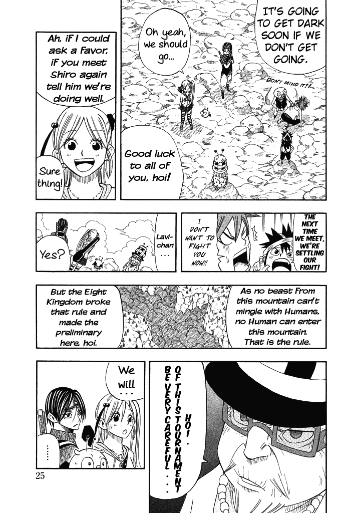 Buster Keel! Chapter 28 page 27 - Chapter 28: Adventurer's Circus (Part 3)