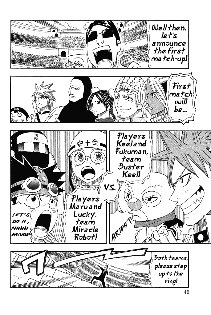 Buster Keel! Chapter 28 page 42 - Chapter 28: Adventurer's Circus (Part 3)