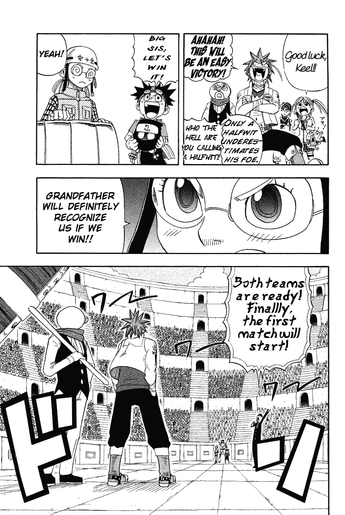 Buster Keel! Chapter 28 page 43 - Chapter 28: Adventurer's Circus (Part 3)
