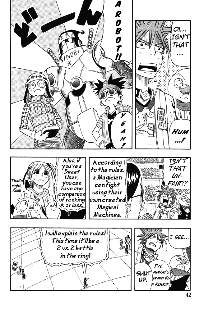Buster Keel! Chapter 28 page 44 - Chapter 28: Adventurer's Circus (Part 3)