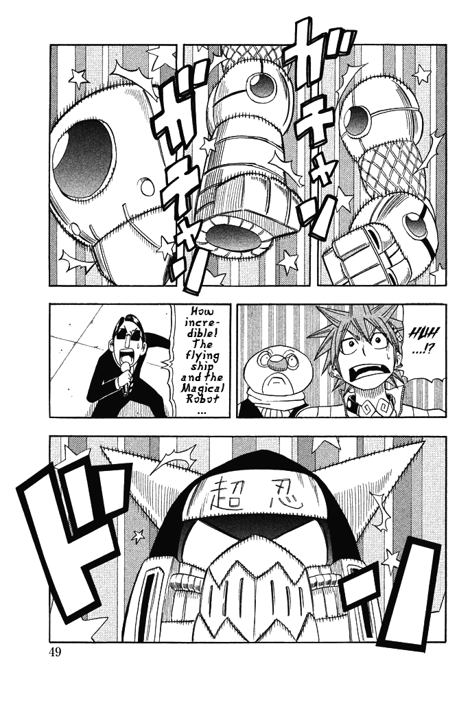 Buster Keel! Chapter 28 page 51 - Chapter 28: Adventurer's Circus (Part 3)
