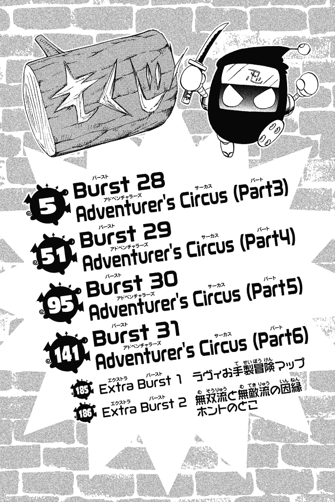 Buster Keel! Chapter 28 page 6 - Chapter 28: Adventurer's Circus (Part 3)