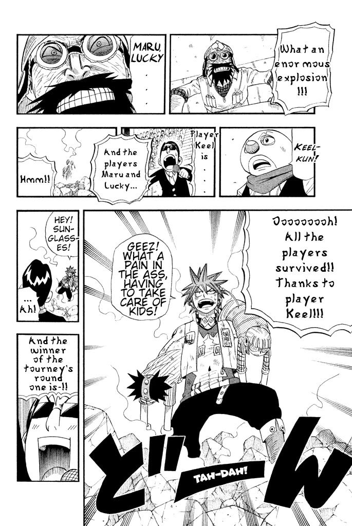 Buster Keel! Chapter 29 page 27 - Chapter 29: Adventurer's Circus (Part 4)
