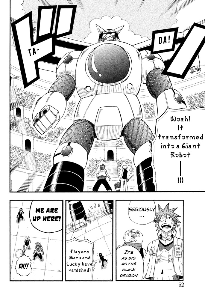 Buster Keel! Chapter 29 page 3 - Chapter 29: Adventurer's Circus (Part 4)