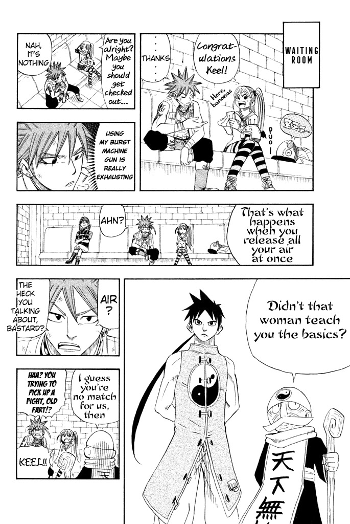 Buster Keel! Chapter 29 page 33 - Chapter 29: Adventurer's Circus (Part 4)