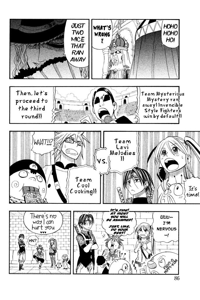 Buster Keel! Chapter 29 page 37 - Chapter 29: Adventurer's Circus (Part 4)