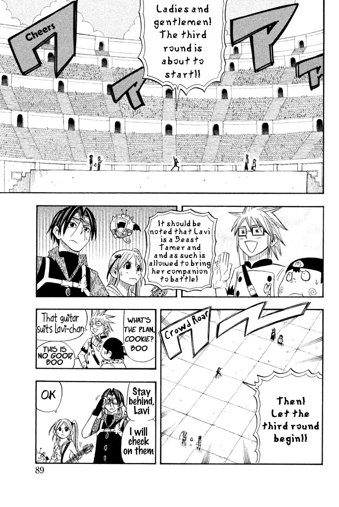 Buster Keel! Chapter 29 page 40 - Chapter 29: Adventurer's Circus (Part 4)