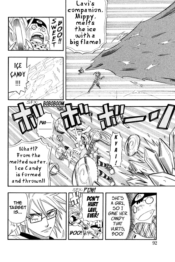 Buster Keel! Chapter 29 page 43 - Chapter 29: Adventurer's Circus (Part 4)