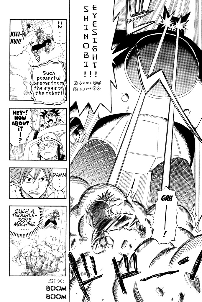 Buster Keel! Chapter 29 page 5 - Chapter 29: Adventurer's Circus (Part 4)