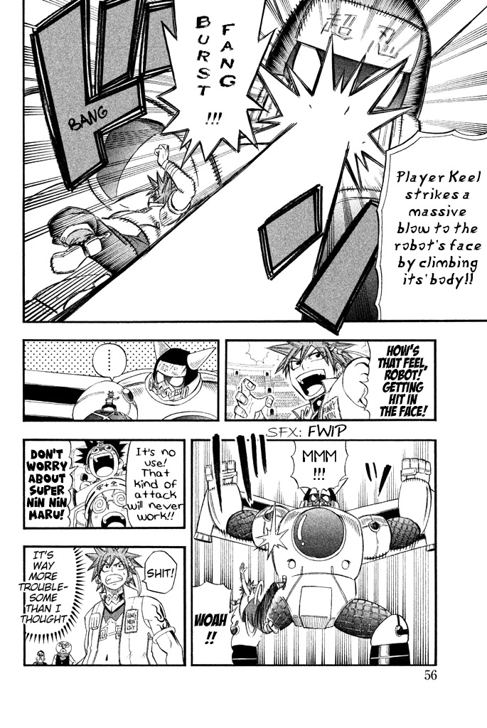Buster Keel! Chapter 29 page 7 - Chapter 29: Adventurer's Circus (Part 4)