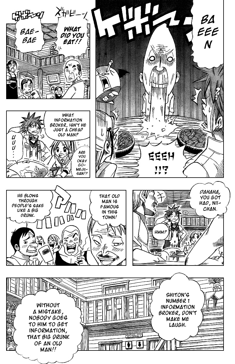Buster Keel! Chapter 3 page 12 - Chapter 3