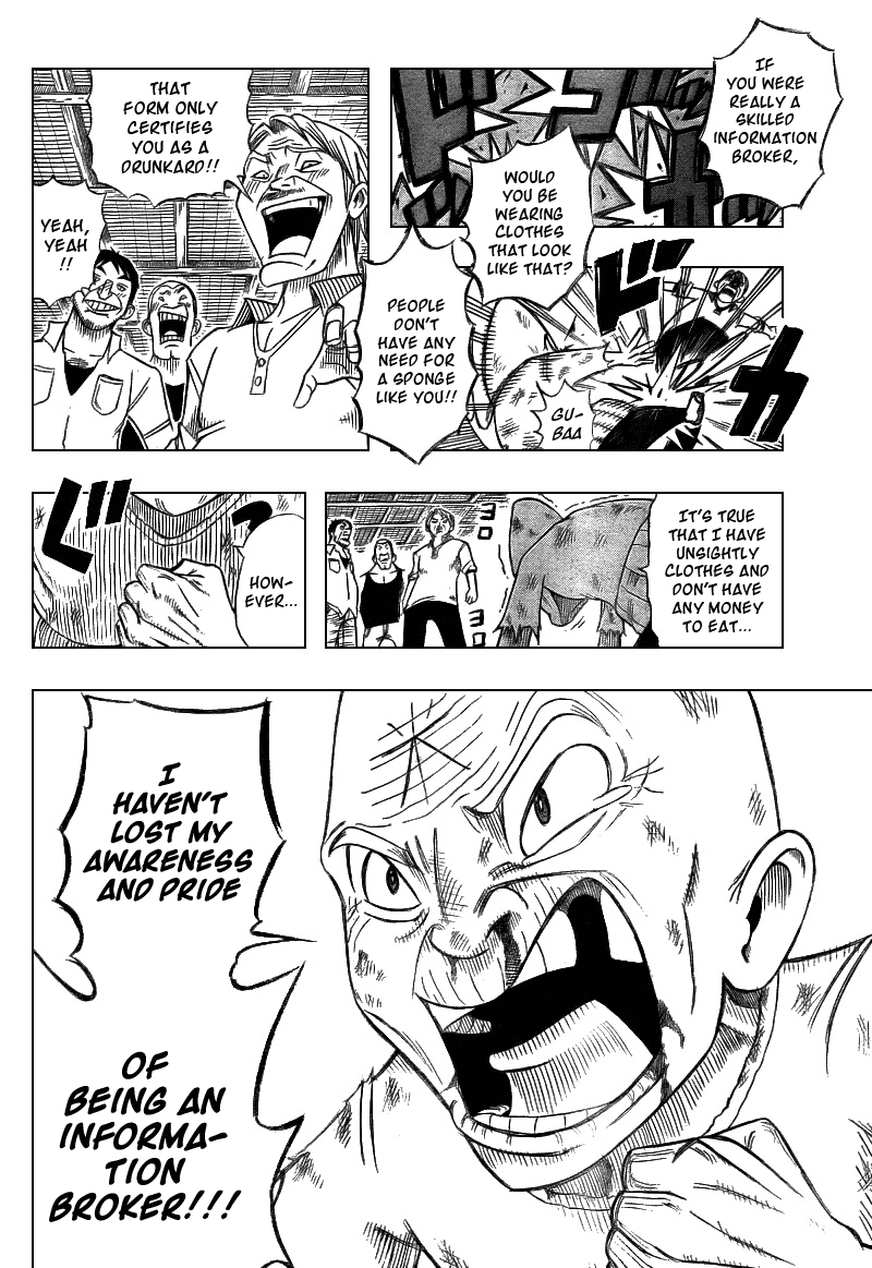 Buster Keel! Chapter 3 page 14 - Chapter 3
