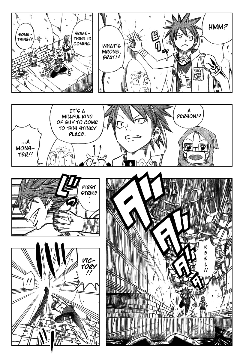 Buster Keel! Chapter 3 page 25 - Chapter 3