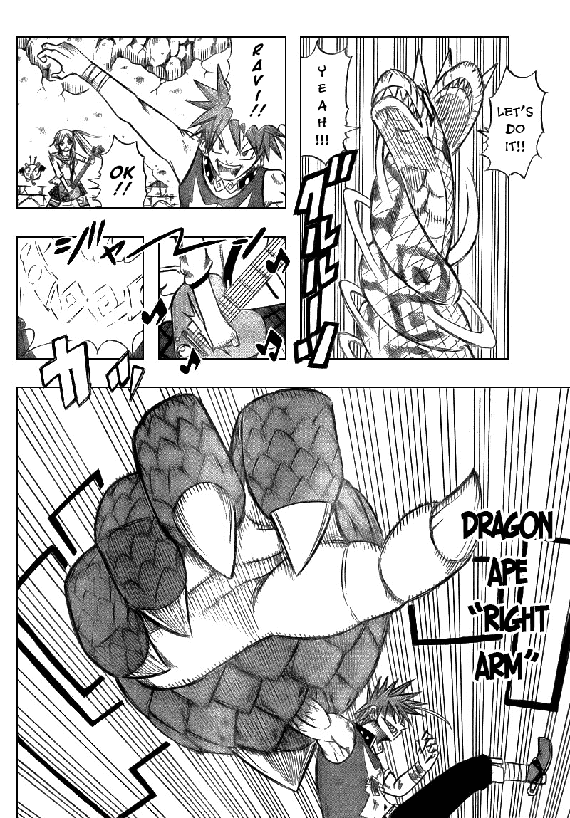Buster Keel! Chapter 3 page 48 - Chapter 3