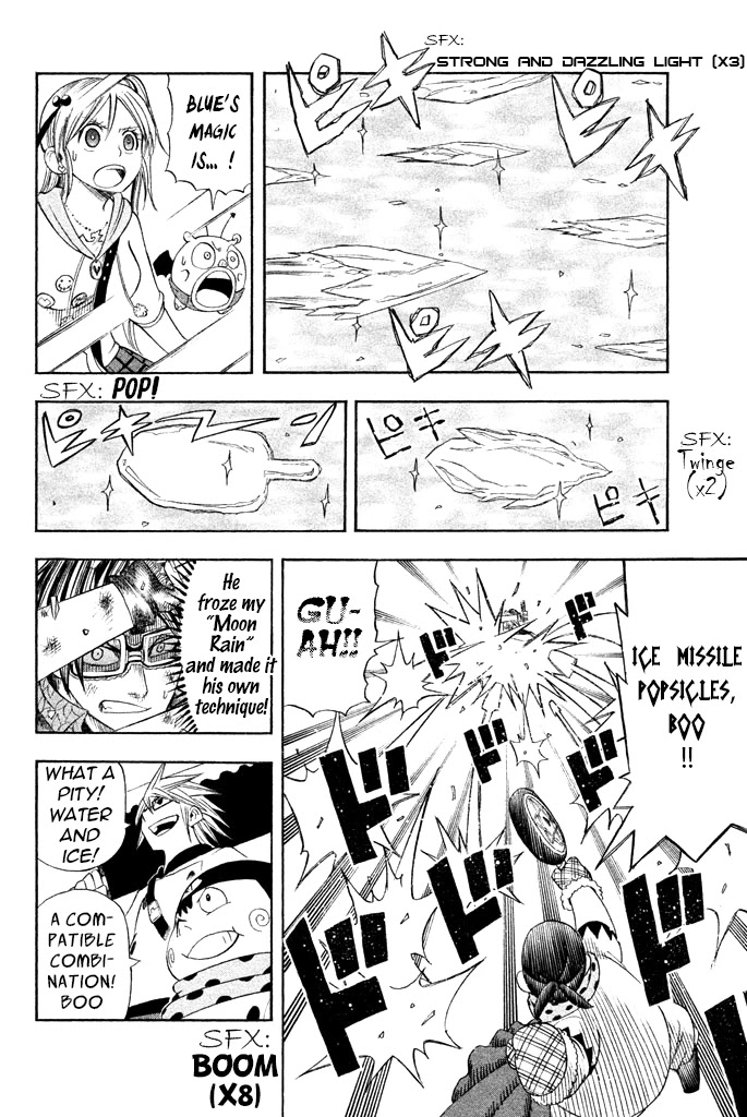 Buster Keel! Chapter 30 page 10 - Chapter 30: Adventurer's Circus (Part 5)