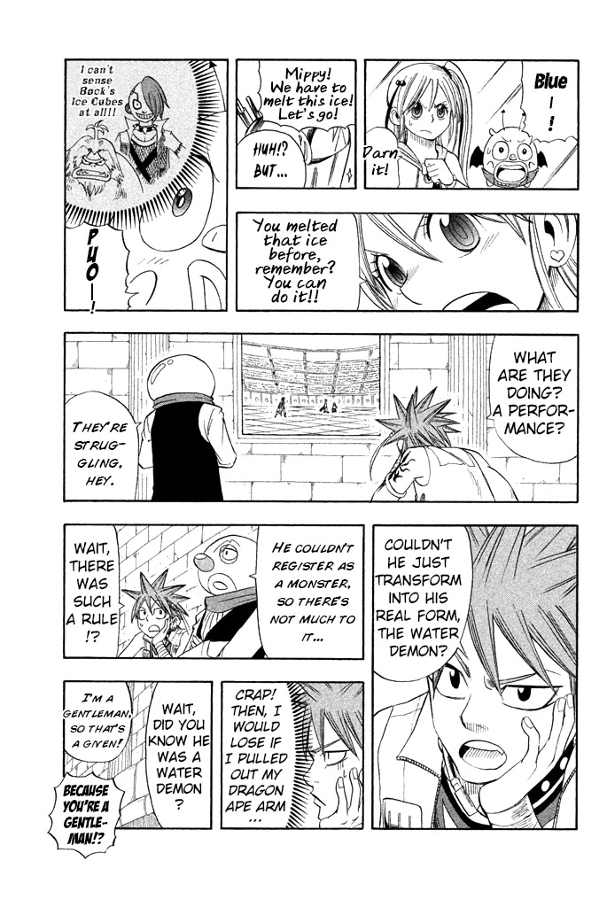 Buster Keel! Chapter 30 page 13 - Chapter 30: Adventurer's Circus (Part 5)