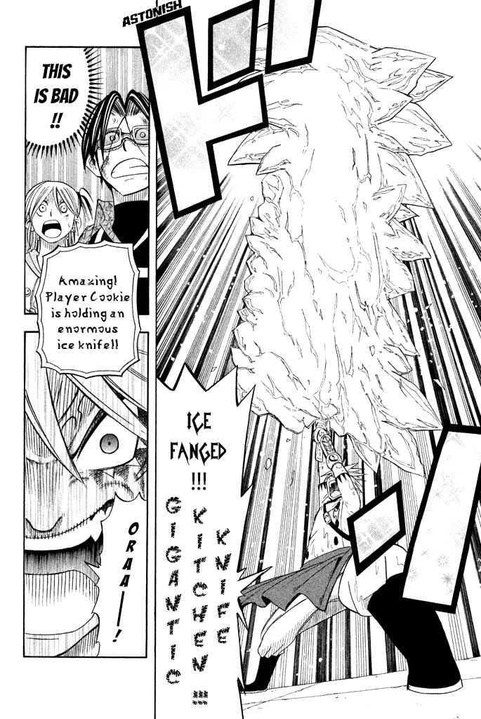 Buster Keel! Chapter 30 page 20 - Chapter 30: Adventurer's Circus (Part 5)