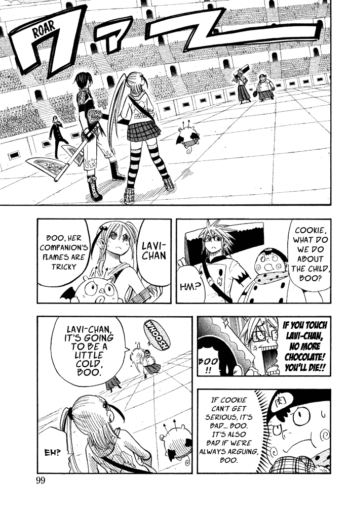 Buster Keel! Chapter 30 page 5 - Chapter 30: Adventurer's Circus (Part 5)