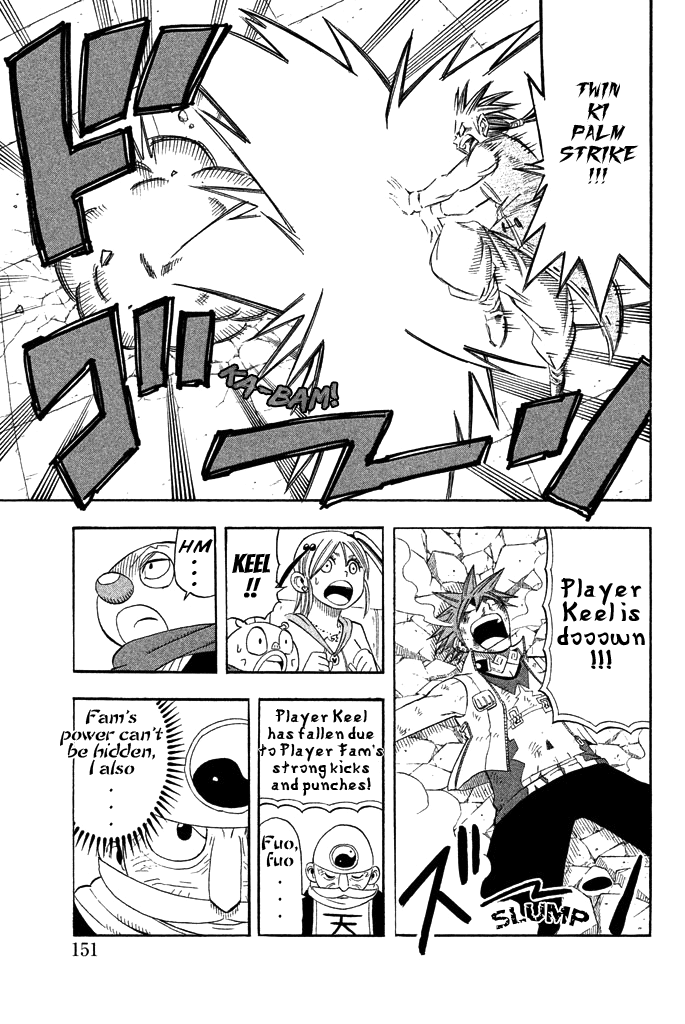 Buster Keel! Chapter 31 page 12 - Chapter 31: Adventurer's Circus (Part 6)