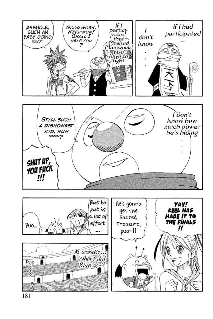 Buster Keel! Chapter 31 page 40 - Chapter 31: Adventurer's Circus (Part 6)