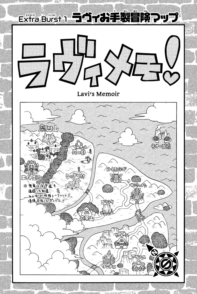 Buster Keel! Chapter 31 page 44 - Chapter 31: Adventurer's Circus (Part 6)