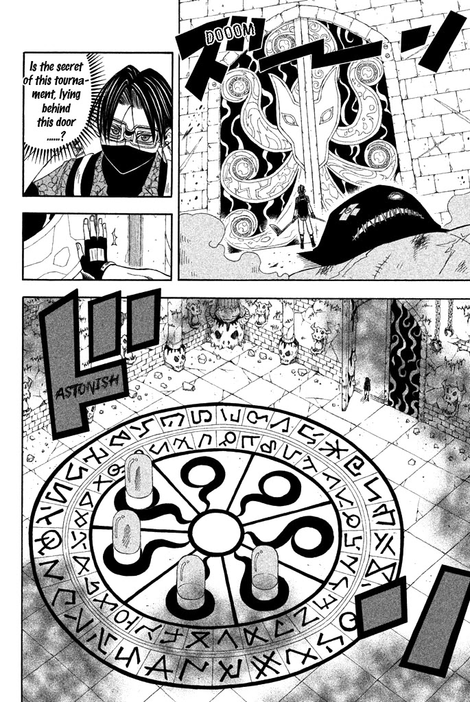 Buster Keel! Chapter 32 page 10 - Chapter 32: Adventurer's Circus (Part 7)