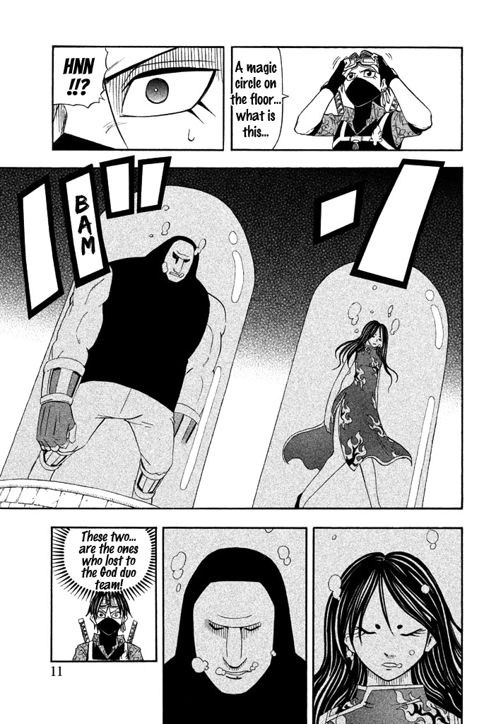 Buster Keel! Chapter 32 page 11 - Chapter 32: Adventurer's Circus (Part 7)
