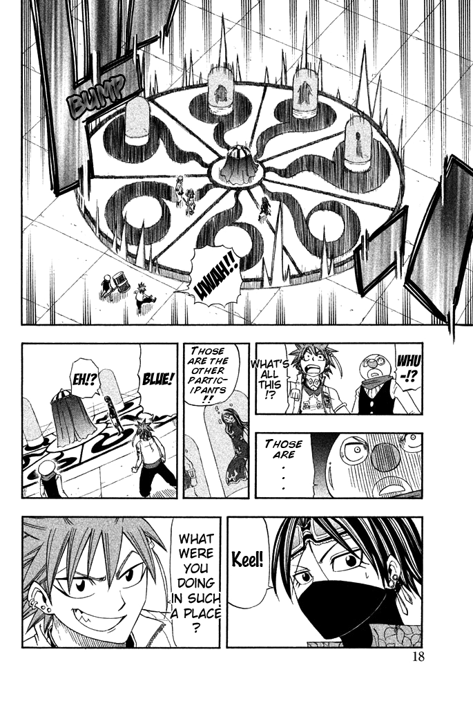 Buster Keel! Chapter 32 page 18 - Chapter 32: Adventurer's Circus (Part 7)