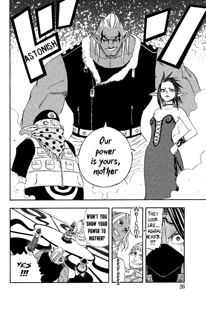 Buster Keel! Chapter 32 page 26 - Chapter 32: Adventurer's Circus (Part 7)
