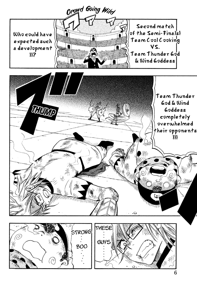 Buster Keel! Chapter 32 page 6 - Chapter 32: Adventurer's Circus (Part 7)