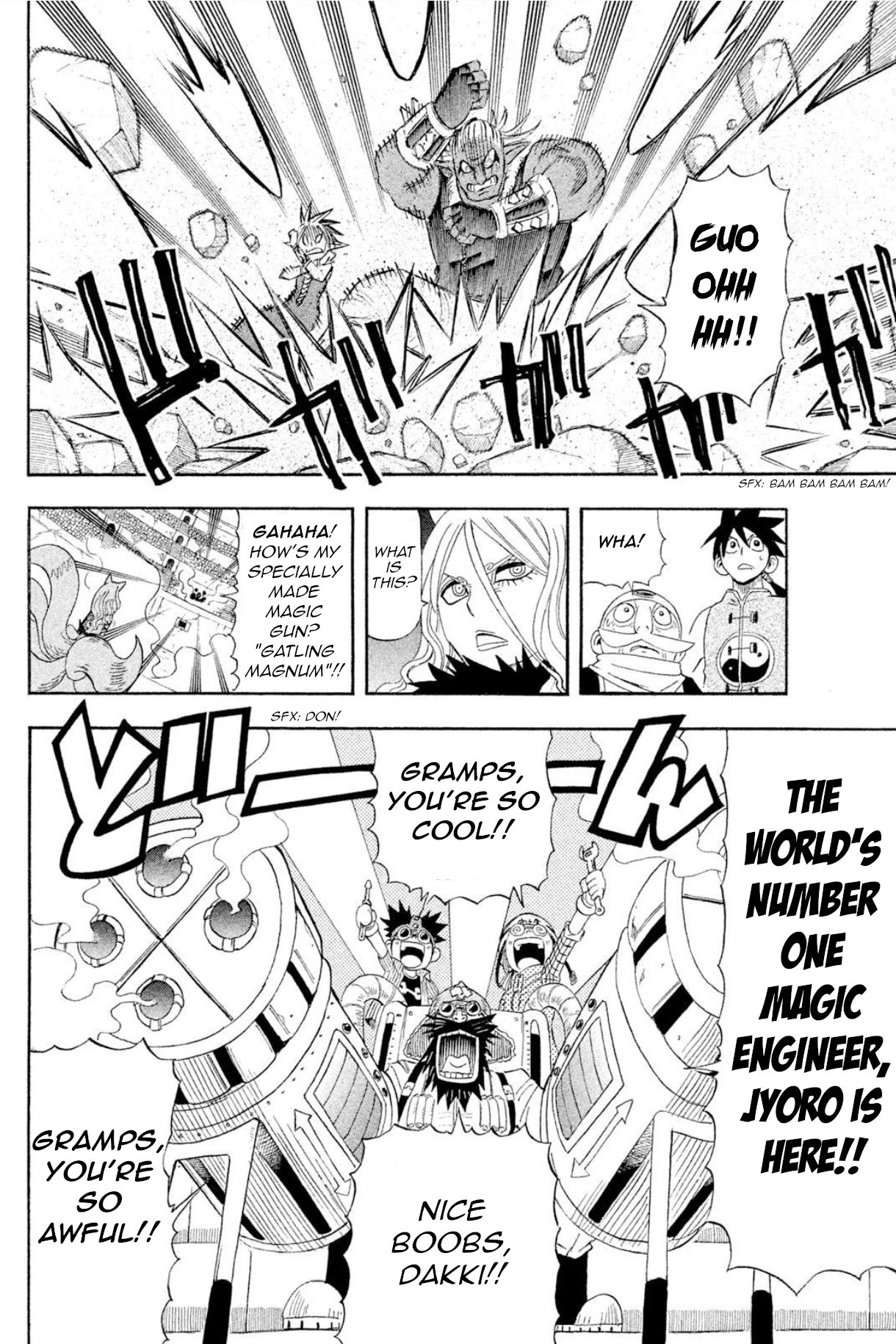 Buster Keel! Chapter 33 page 21 - Chapter 33: Adventurer's Circus (Part 8)