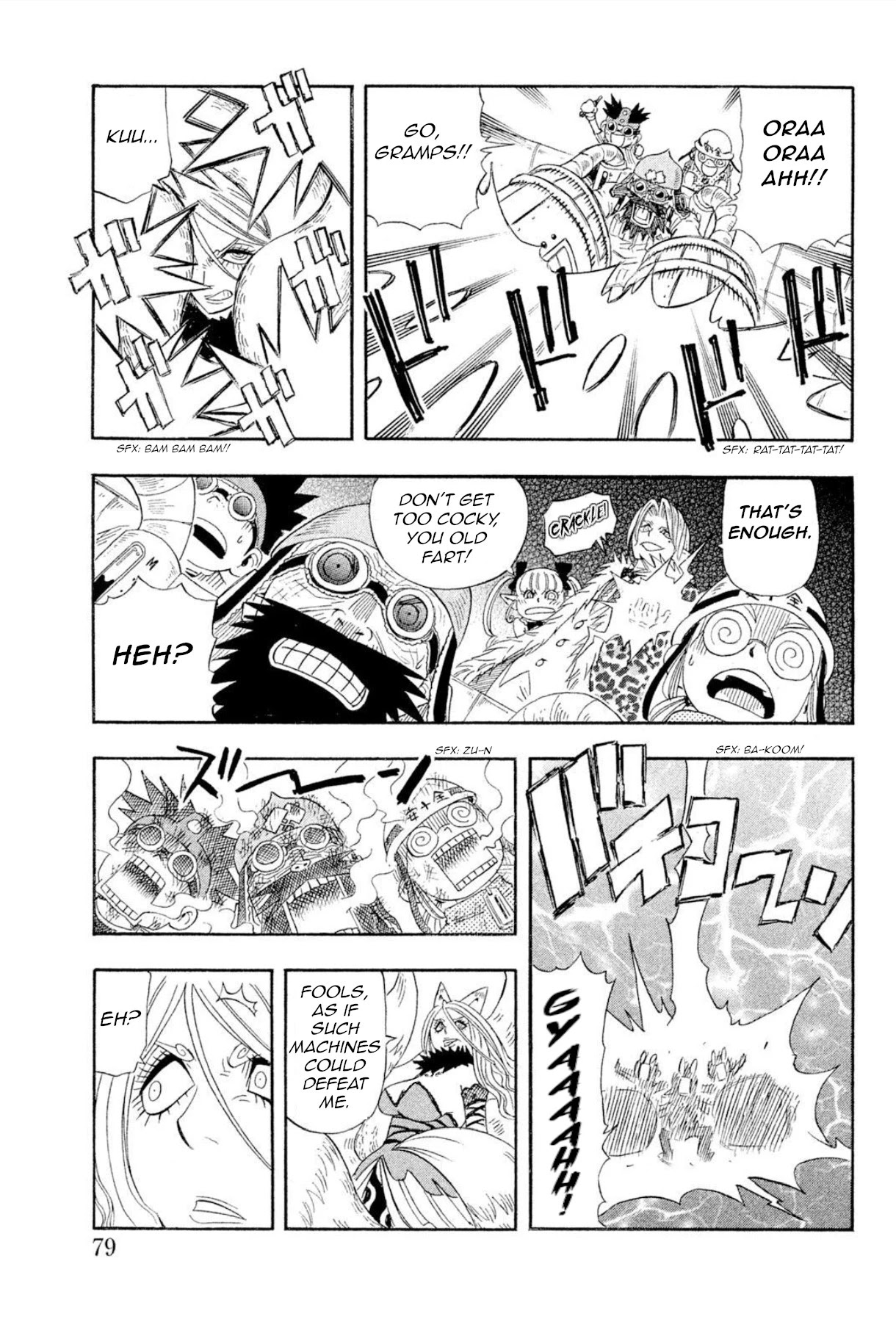 Buster Keel! Chapter 33 page 32 - Chapter 33: Adventurer's Circus (Part 8)