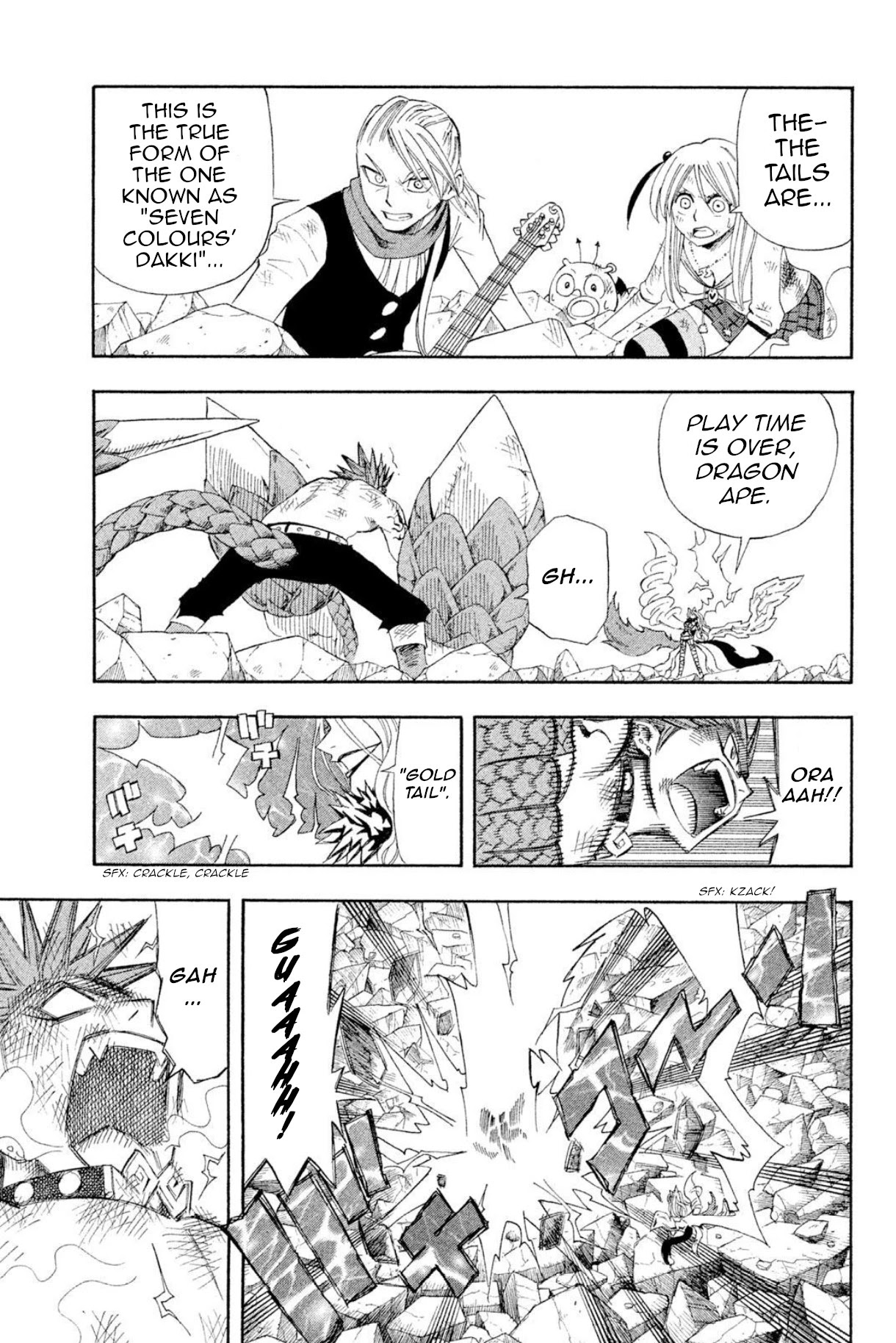 Buster Keel! Chapter 35 page 14 - Chapter 35: Adventurer's Circus (Part 10)