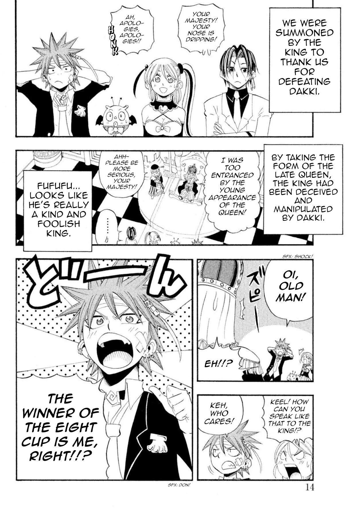 Buster Keel! Chapter 36 page 17 - Chapter 36: Feast of God (Part 1)