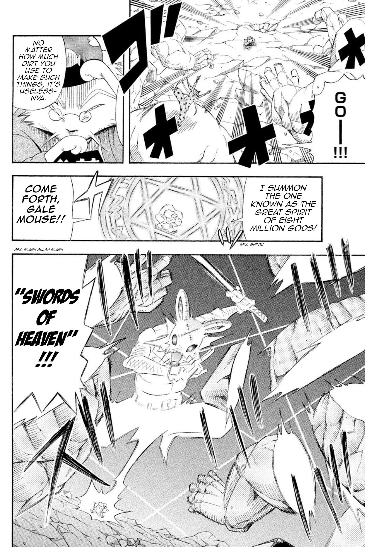Buster Keel! Chapter 37 page 16 - Chapter 37: Feast of God (Part 2)