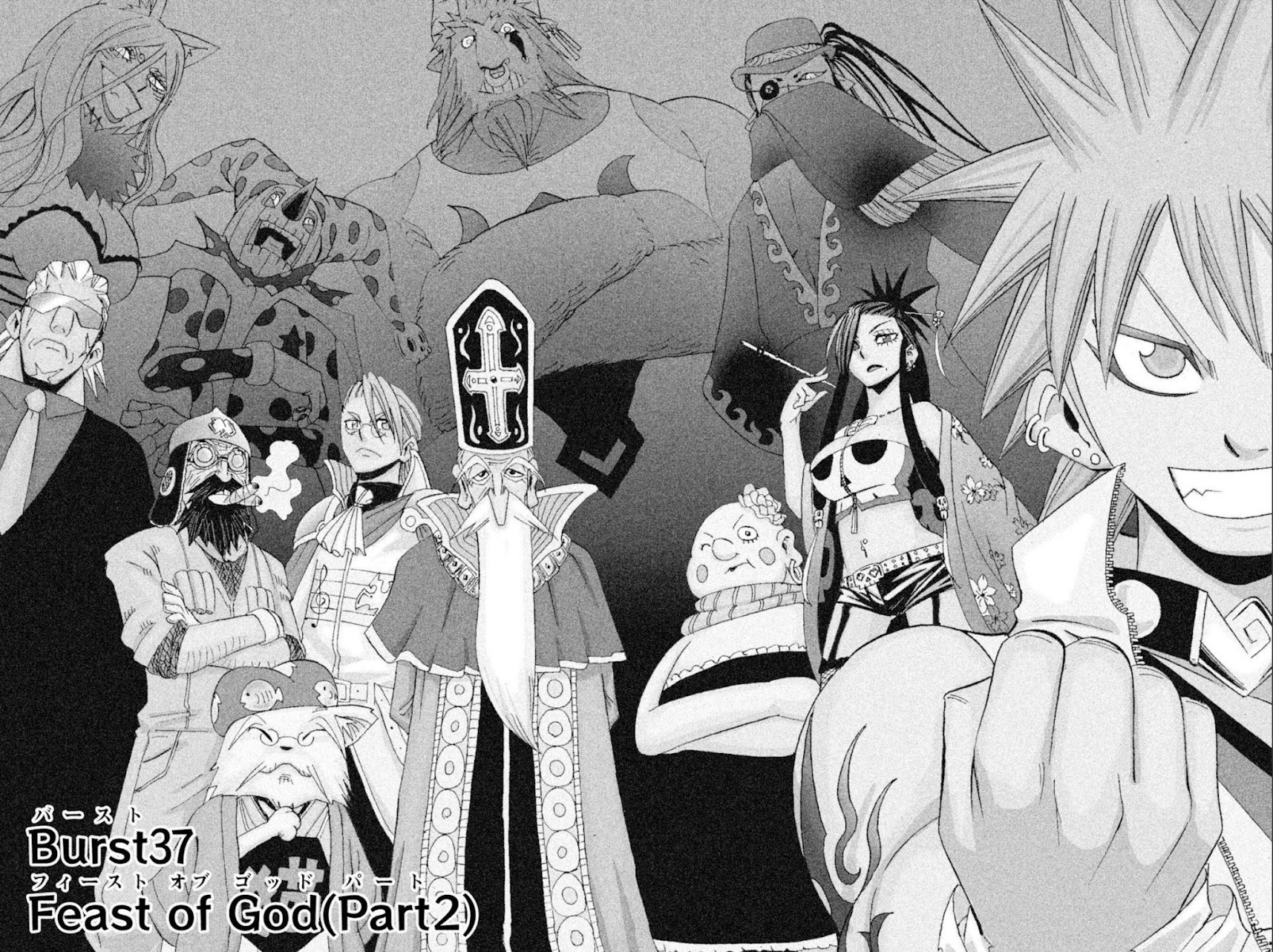 Buster Keel! Chapter 37 page 2 - Chapter 37: Feast of God (Part 2)