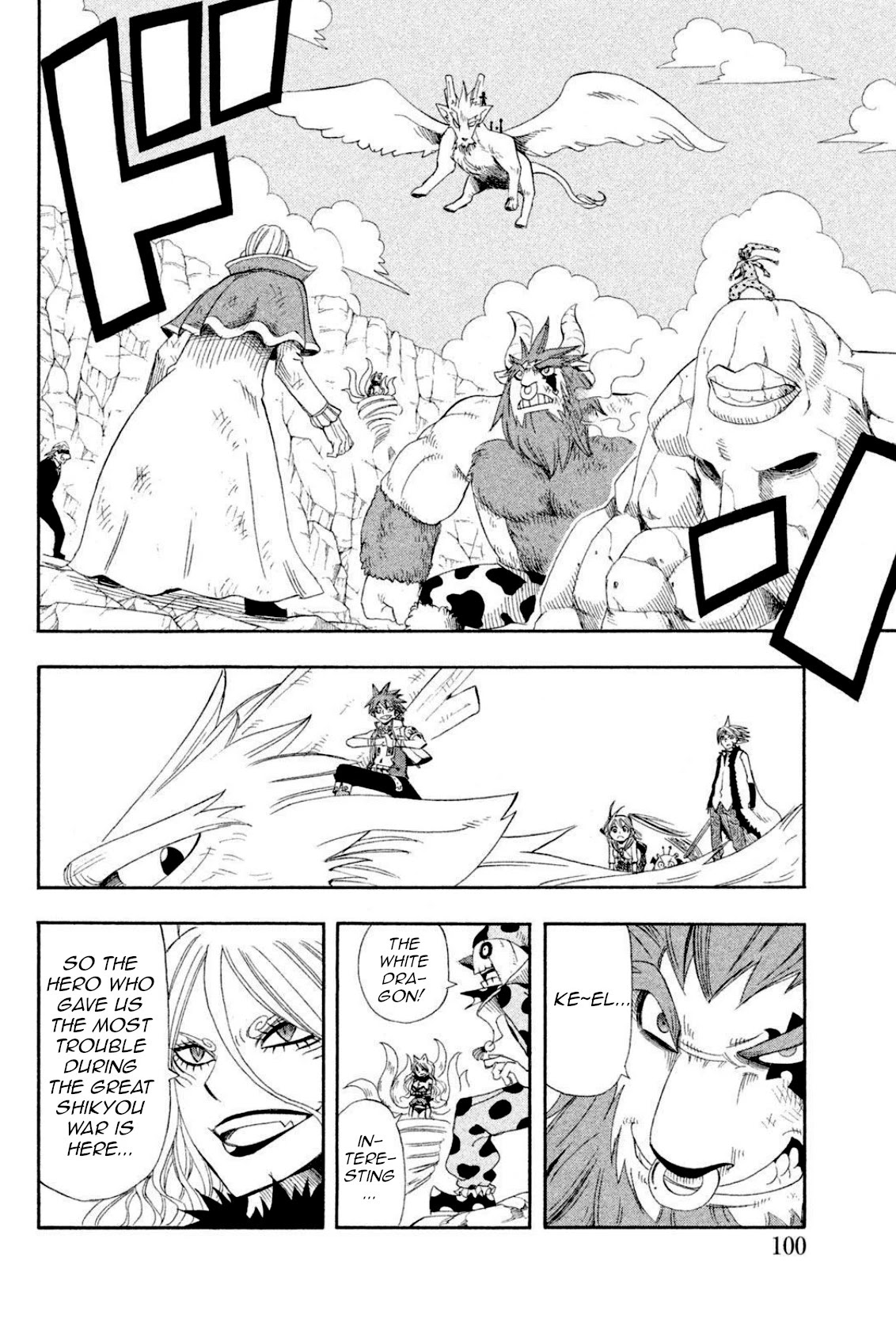 Buster Keel! Chapter 38 page 3 - Chapter 38: Feast of God (Part 3)