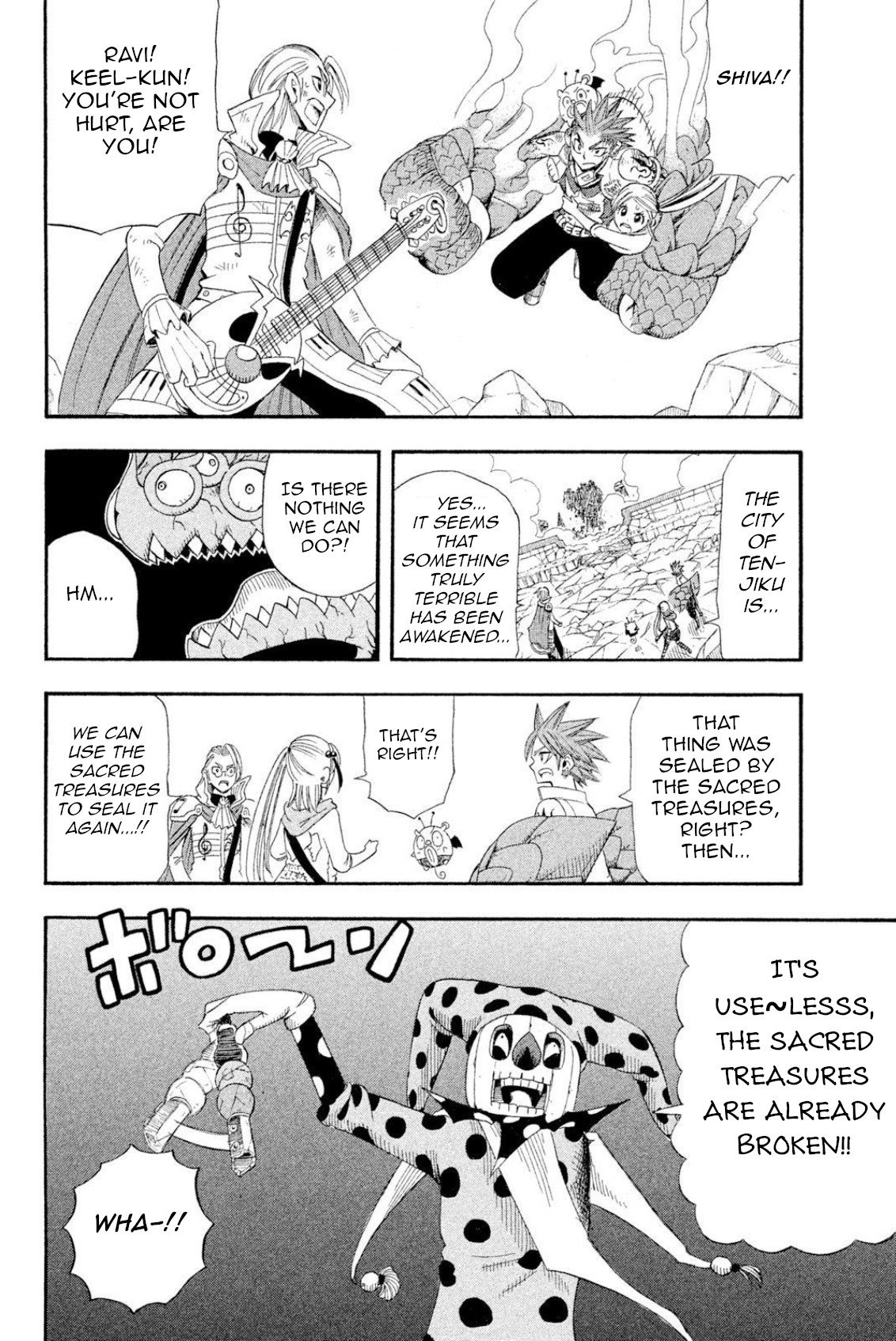 Buster Keel! Chapter 40 page 40 - Chapter 40: Feast of God (Part 5)