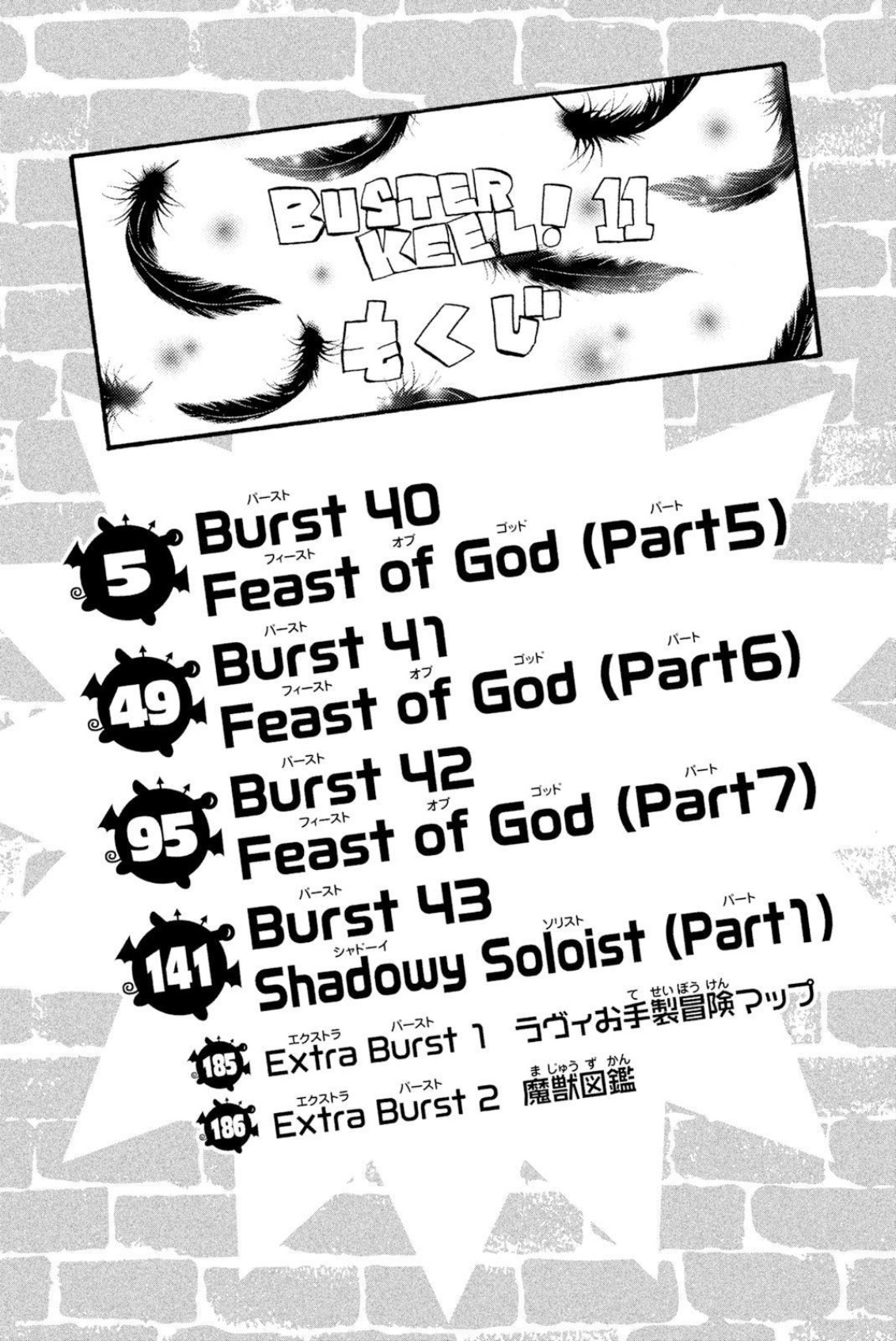 Buster Keel! Chapter 40 page 7 - Chapter 40: Feast of God (Part 5)