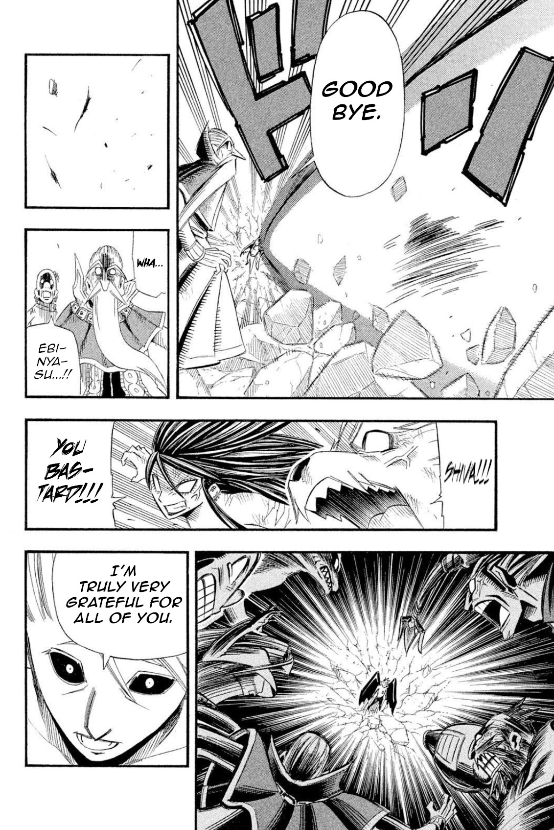 Buster Keel! Chapter 43 page 38 - Chapter 43: Shadowy Soloist (Part 1)