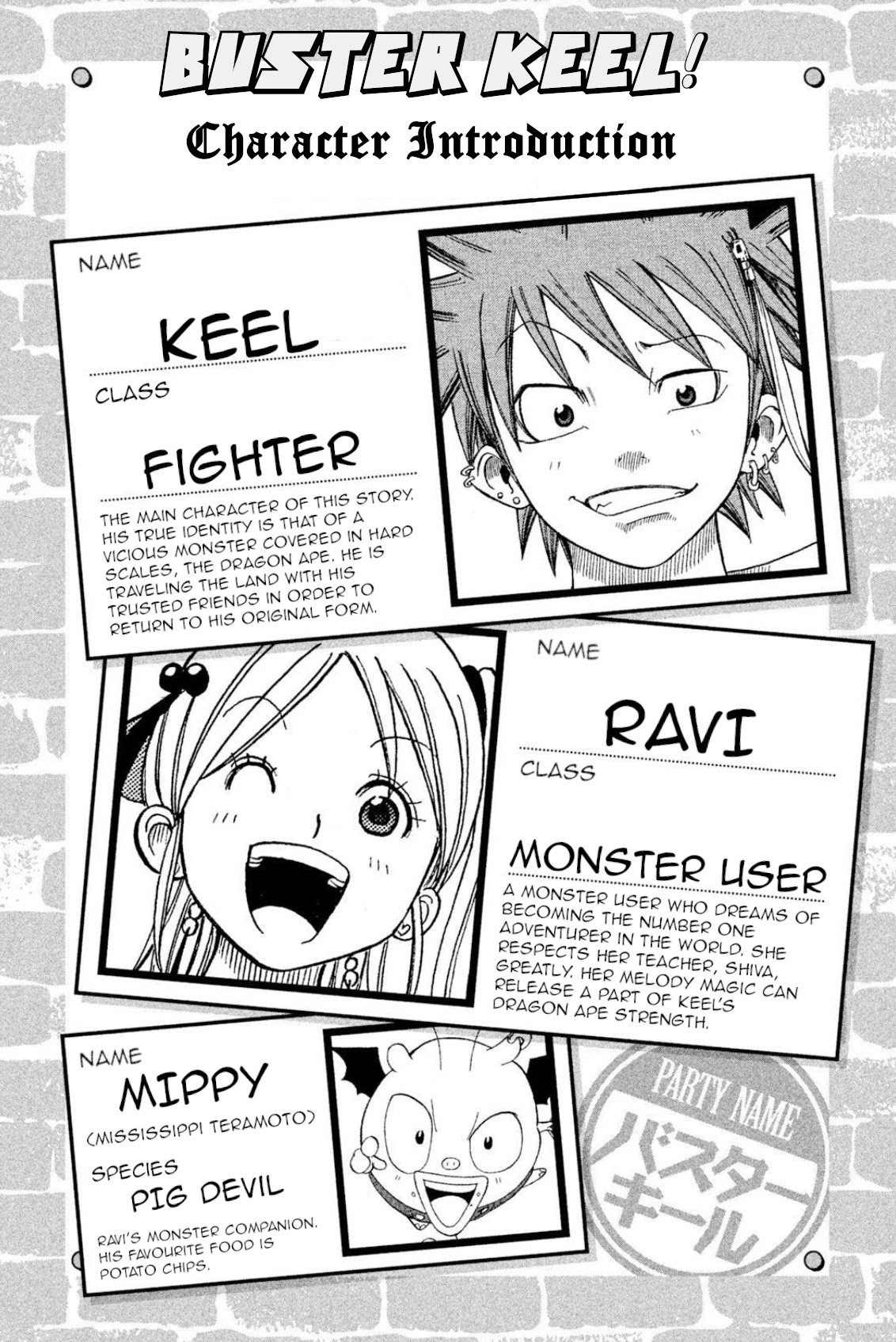 Buster Keel! Chapter 44 page 5 - Chapter 44: Shadowy Soloist (Part 2)