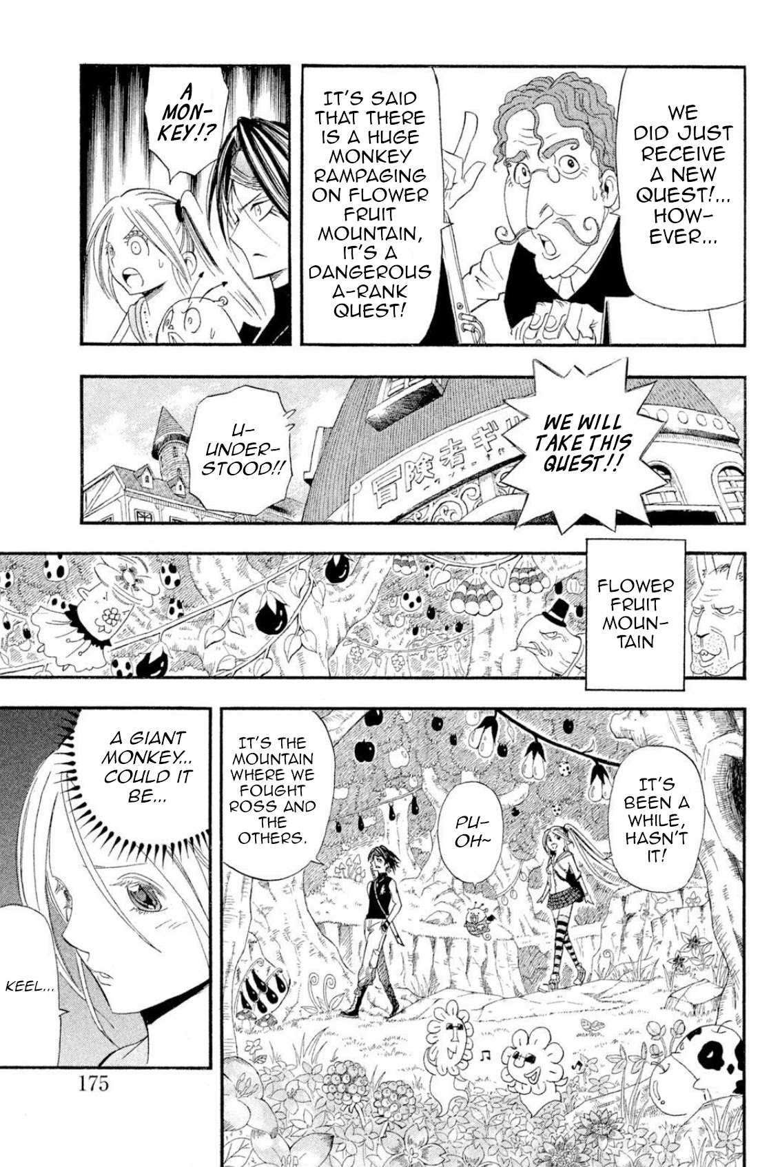 Buster Keel! Chapter 47 page 33 - Chapter 47: We are BUSTERKEEL! [END]