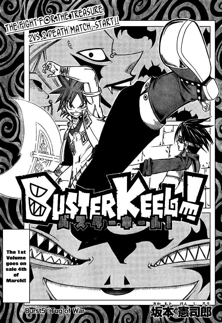 Buster Keel! Chapter 5 page 1 - Chapter 5
