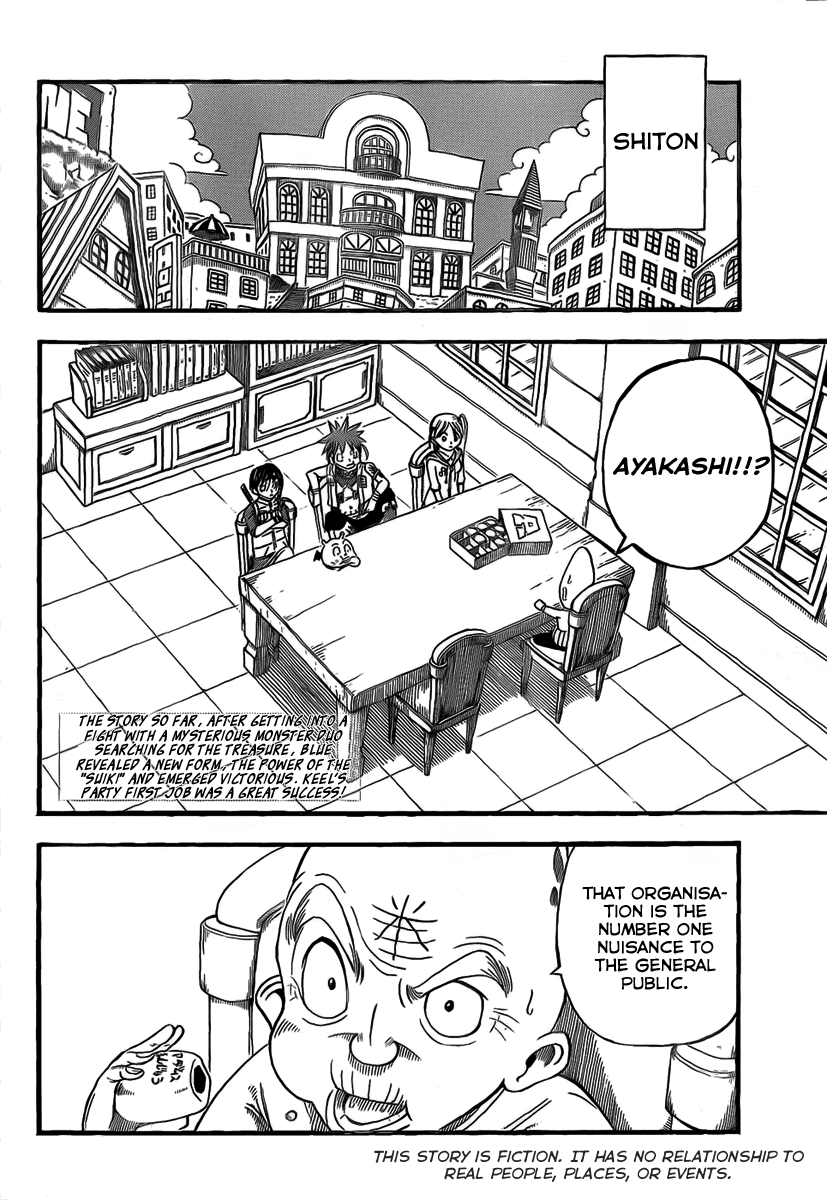 Buster Keel! Chapter 7 page 2 - Chapter 7