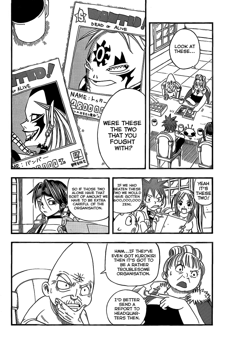 Buster Keel! Chapter 7 page 4 - Chapter 7